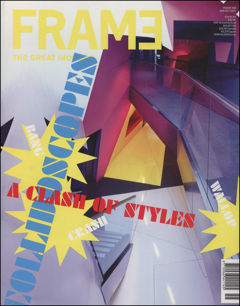 Frame. — 2007. no. 58