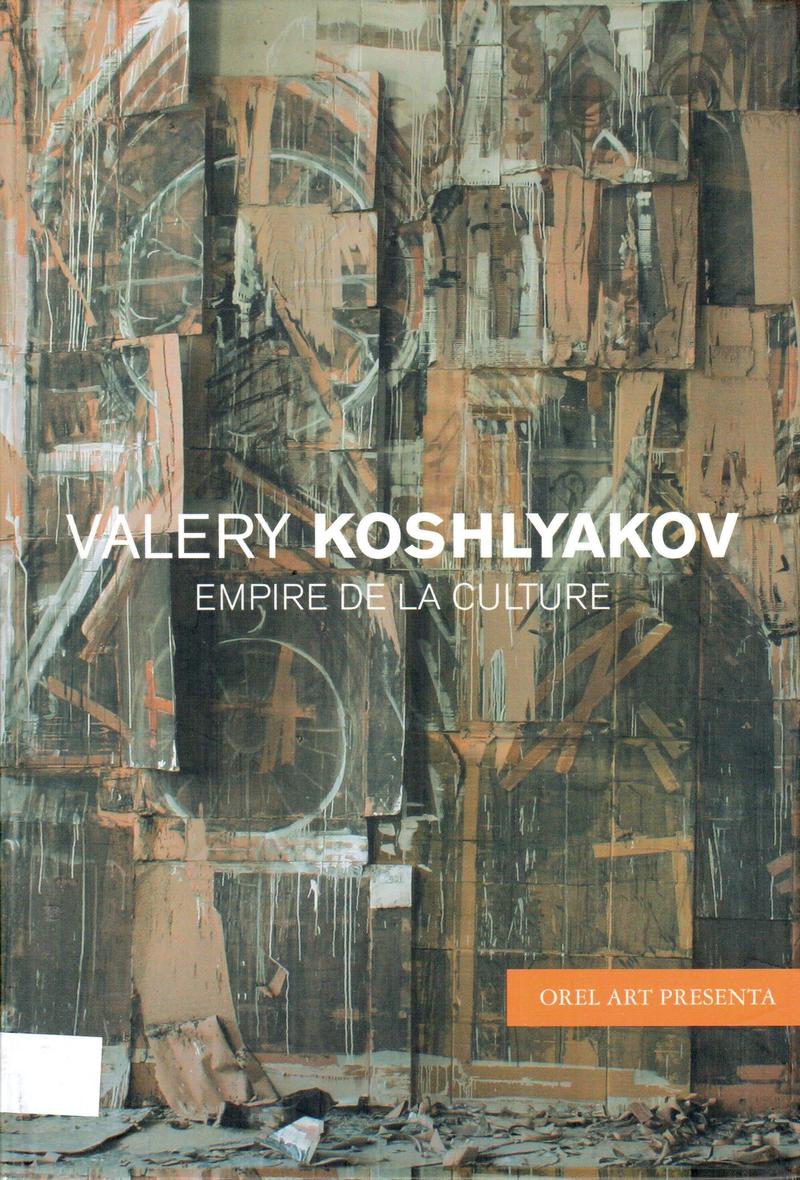 Valery Koshlyakov: Empire de la Culture/ Valery Koshlyakov: Empire of Culture