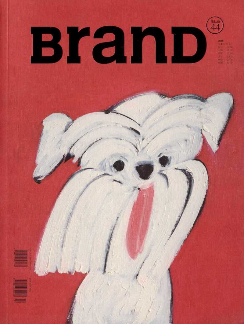 Brand. — 2019. no. 44
