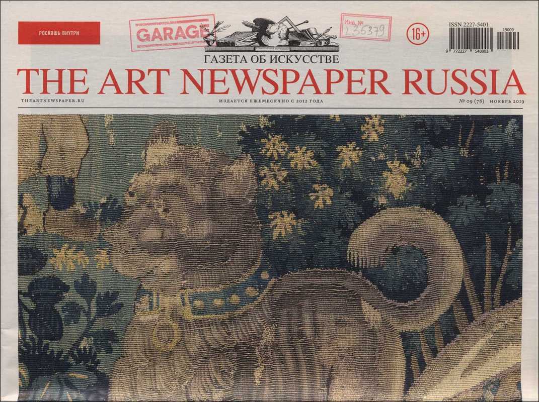 Art Newspaper Russia, the. — 2019, № 09 (78)