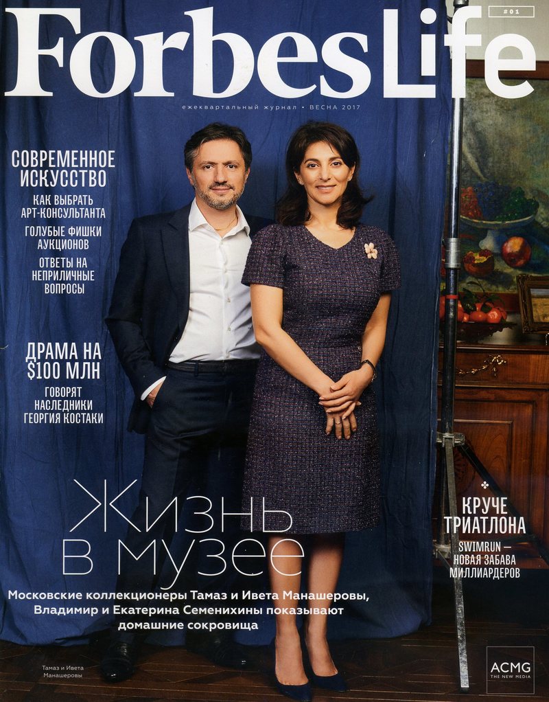 Forbes Life. — № 01