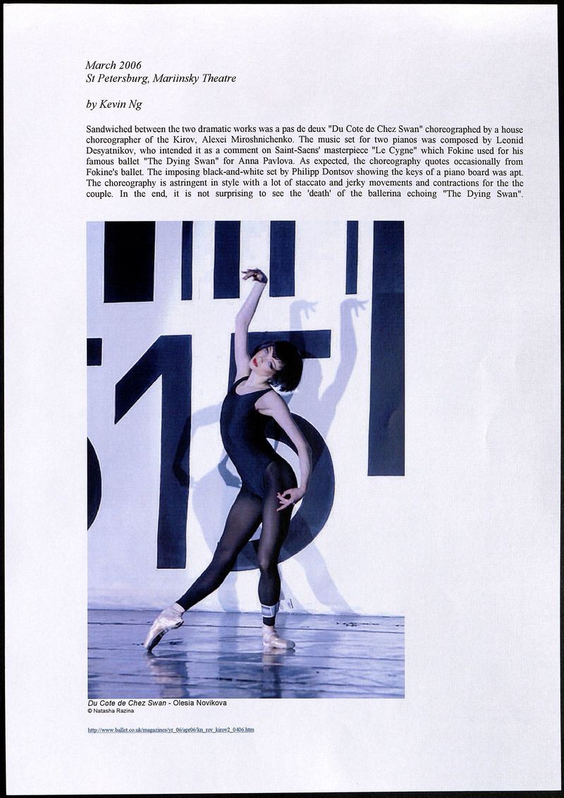 Статья о балетной постановке «Ундина»