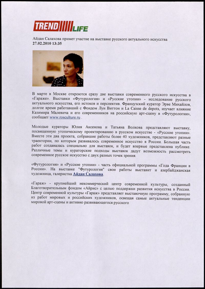 Айдан Салахова примет участие в выставке русского актуального искусства
