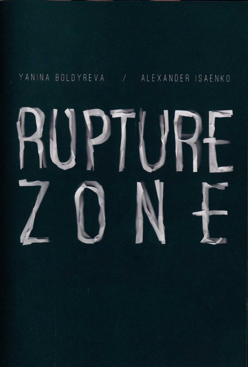 Yanina Boldyreva, Alexander Isaenko: Rapture Zone