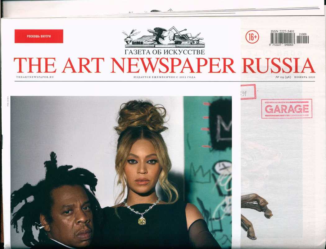 Art Newspaper Russia, the. — 2021, № 9 (96)