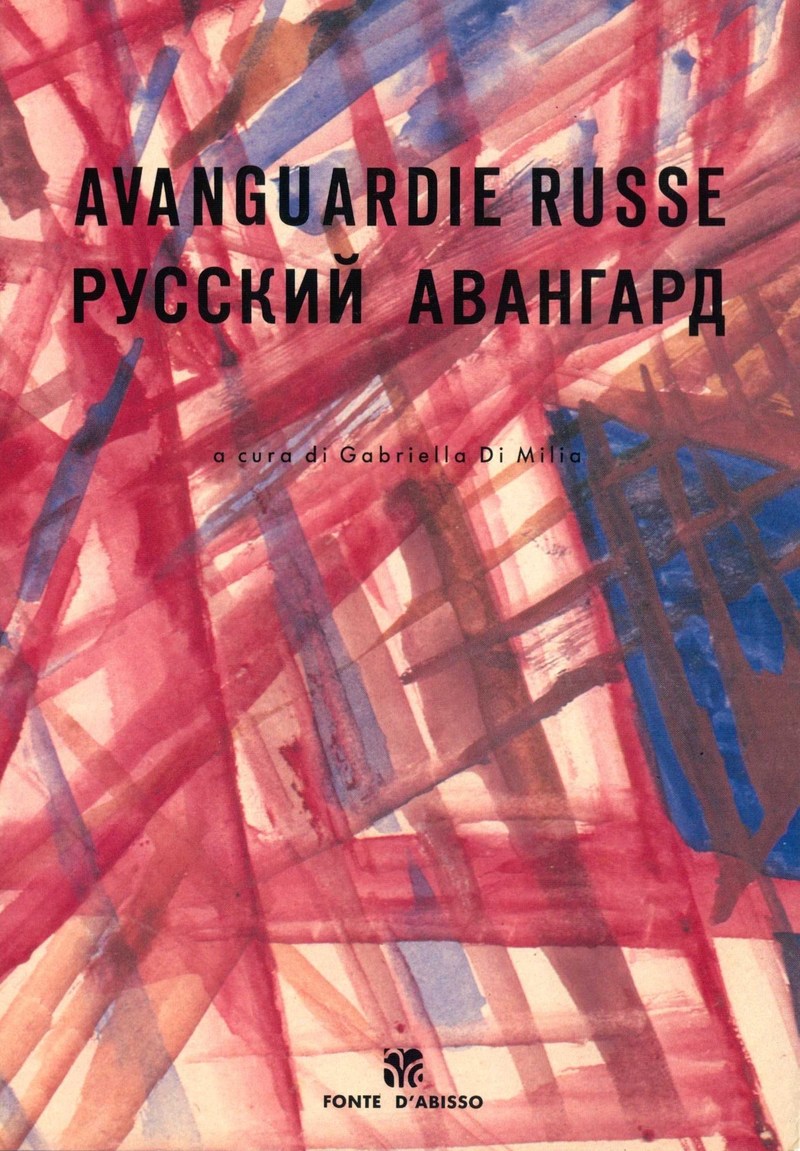 Avanguardie Russe/ Русский авангард