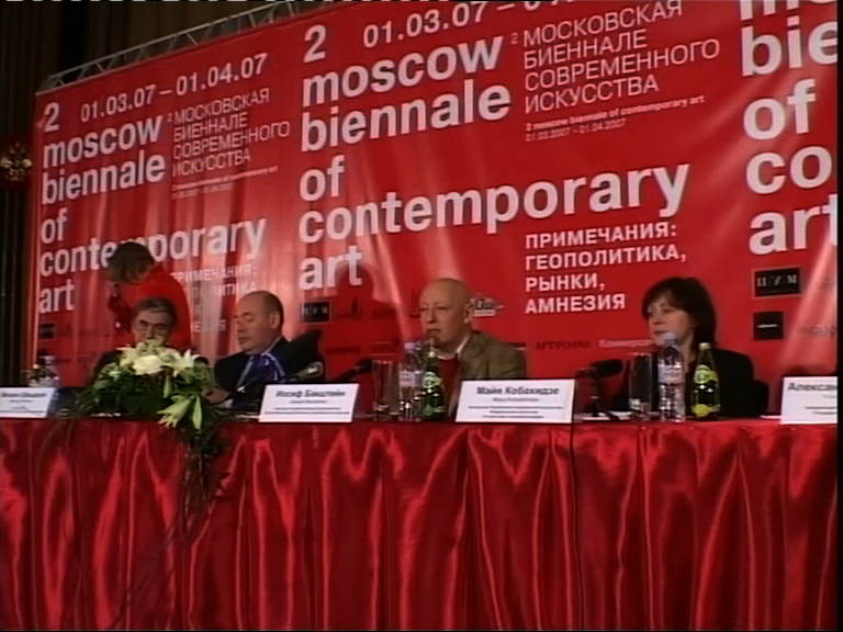 Пресс‑конференция к открытию 2‑й Московской биеннале современного искусства