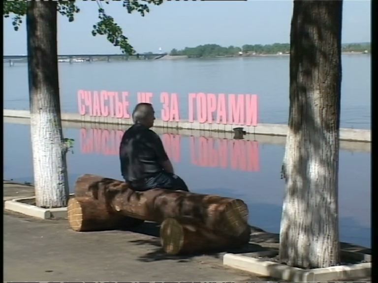 Документальная съёмка в городе Пермь