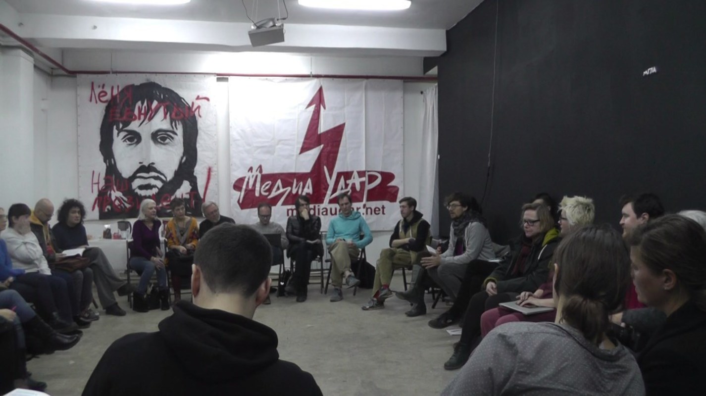Дискуссия «Смерть активизма» на фестивале «МедиаУдар. Москва — 4»
