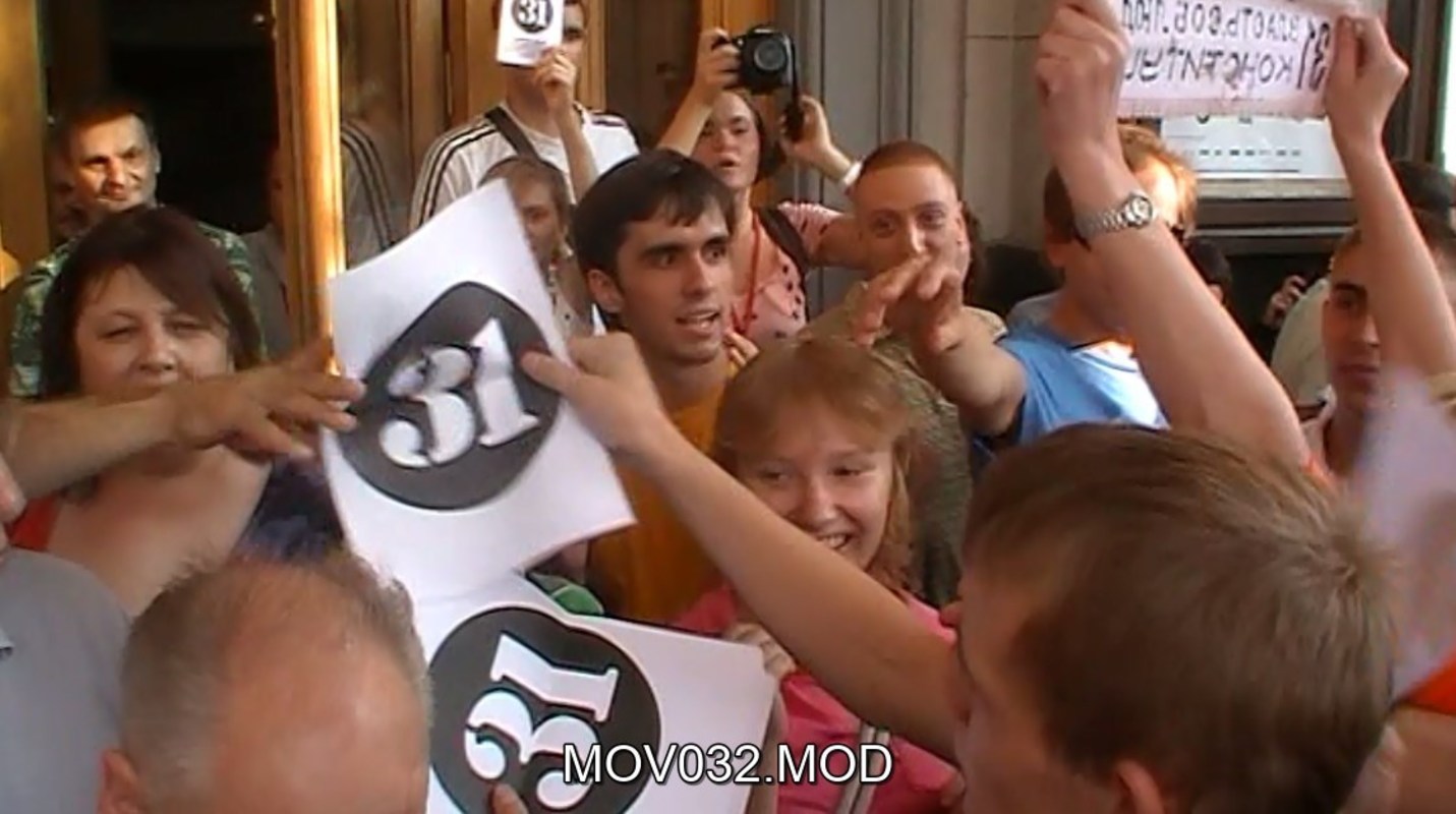 Акция протеста на Триумфальной площади в Москве 31 июля 2011