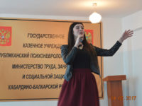Благотворительный концерт в ГКУ РПНИ