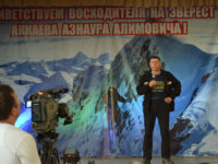 ГКУ РПНИ приветствует восходителя на Эверест Аккаева Азнаура Алимовича!