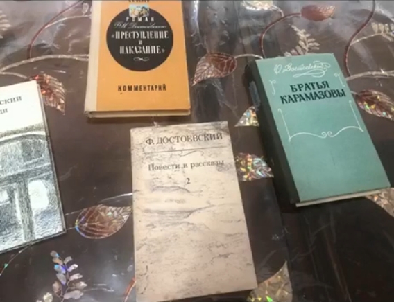 Праздник литературы и чтения «День Достоевского»
