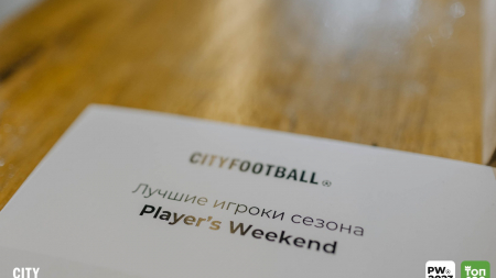 <a href="https://hb.bizmrg.com/st.cityfootball.ru/albums/1062/658c41ca60774_1920.jpg" target="_blank">Скачать оригинал</a>