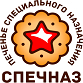 Лого команды Спечназ