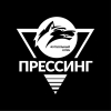 Лого команды ФК Прессинг