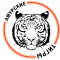 Лого команды Амурские тигры