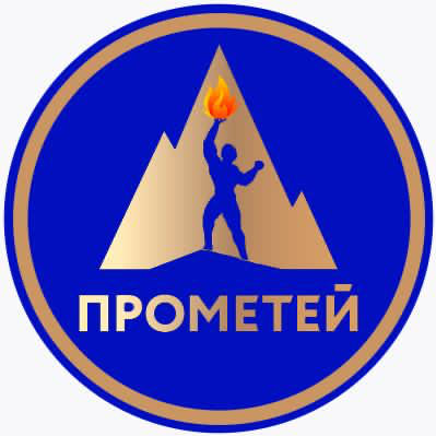 Лого команды Прометей 