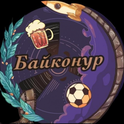 Лого команды Байконур 
