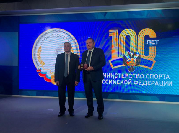 Член Президиума МФФ Сергей Тарасов награжден юбилейной медалью Министерства спорта