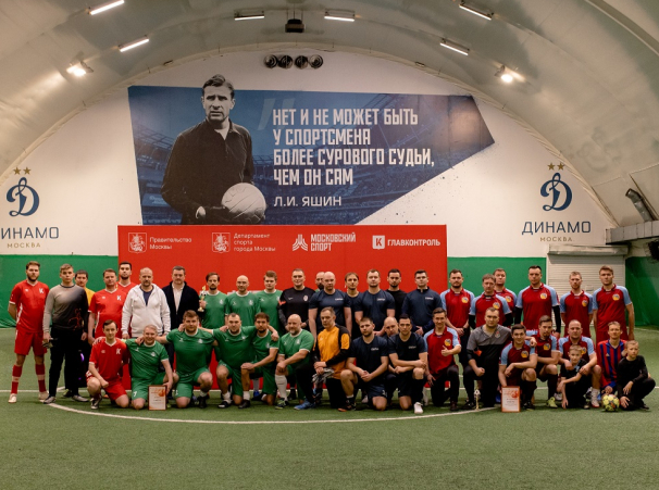 Главное контрольное управление Москвы и Московская федерация футбола провели футбольный турнир, посвященный Дню защитника отечества
