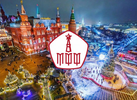 ​  Московская федерация футбола поздравляет всех любителей футбола с наступающим Новым годом и Рождеством!