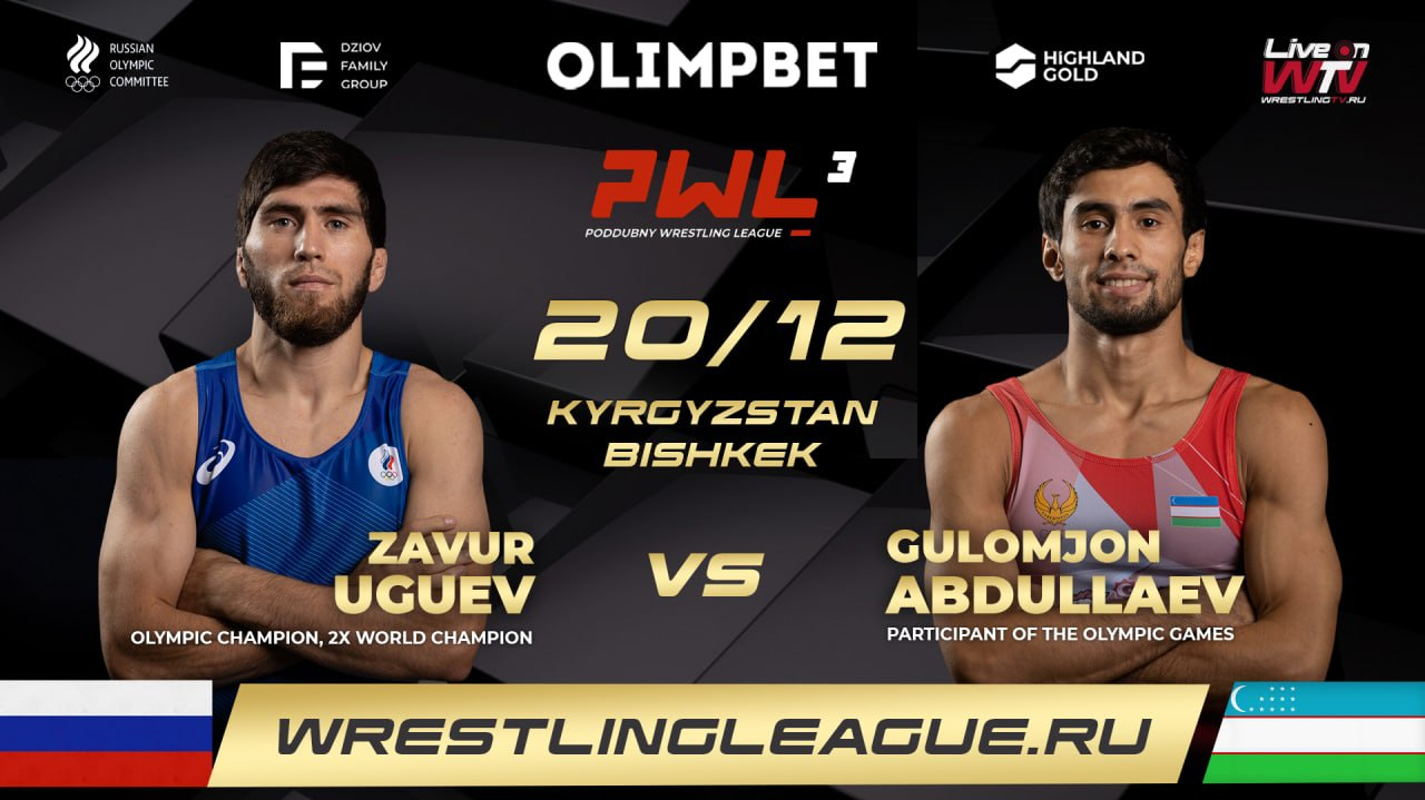 Олимпийский чемпион Заур Угуев примет участие на турнире PWL-3 в Бишкеке