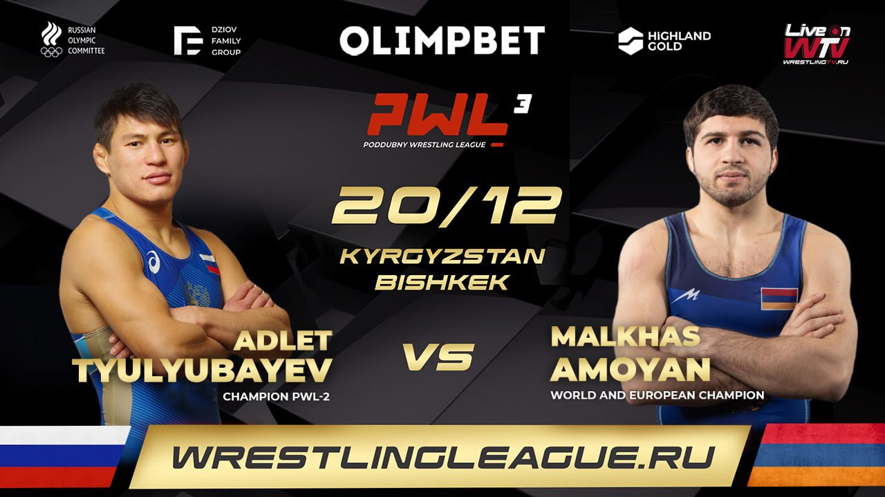 PWL-3: Адлет Тюлюбаев испытает себя в схватке с чемпионом мира и Европы из Армении