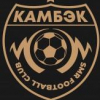 Лого команды Камбэк