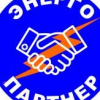 Лого команды Энергопартнер 2