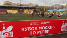Открытый Кубок Москвы по регби среди мужчин