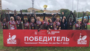 Завершился Чемпионат Москвы по регби-7 среди женских команд