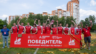 Завершился Чемпионат Москвы по регби-7 среди мужских команд
