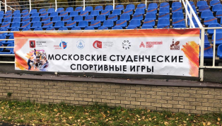Завершился второй тур  Московских  студенческих соревнований   по регби- 7 в рамках МССИ  XXXVI