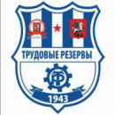 СШ Трудовые Резервы - Слава Д (2005-2007)
