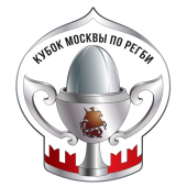 Кубок Москвы по регби 2023