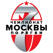 Чемпионат Москвы по регби-7