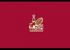 Чемпионат Москвы по регби-7 среди женщин | 30.04.2022