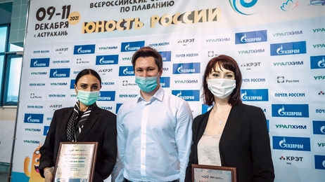 Всероссийские соревнования по плаванию «Юность России» 2021. Астрахань