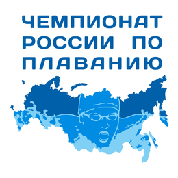 Логотип соревнования Чемпионат России 2023