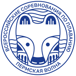 Логотип соревнования Пермская волна 2023