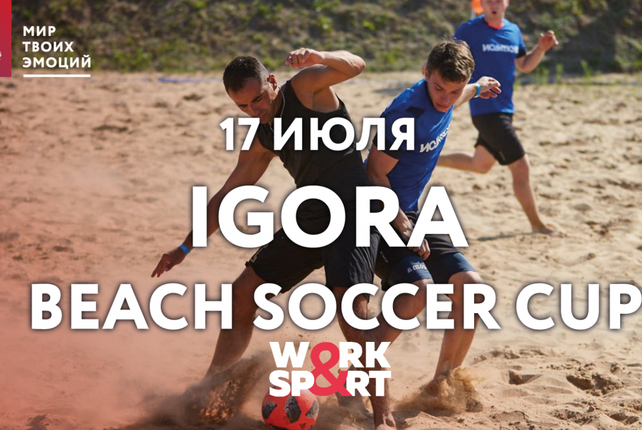 IGORA BEACH SOCCER CUP 2021