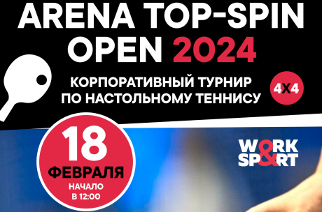 ARENA TOP-SPIN OPEN 2024