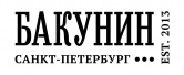 Логотип Бакунин
