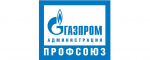 Логотип команды Газпром Администрация профсоюз