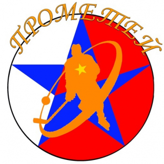 Прометей 2002-2003