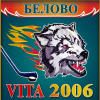 Вита 2006