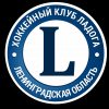 ХК Ладога 2008-2009