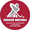 ФСО Хоккей Москвы 2005-2006