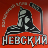 ХК Невский 2007-2008